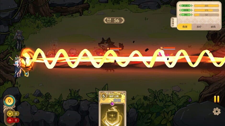 Ekran görüntüsü 6