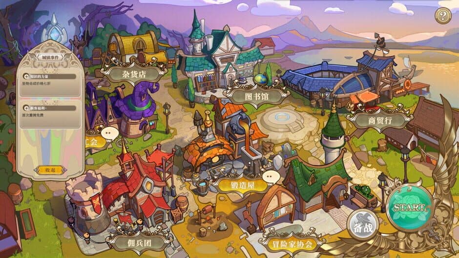 Ekran görüntüsü 2