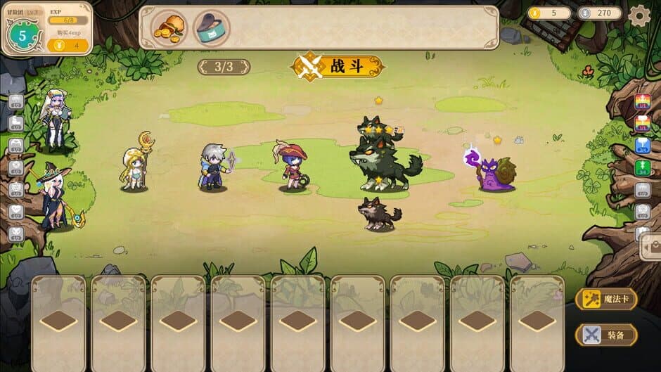 Ekran görüntüsü 4