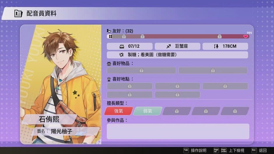 Ekran görüntüsü 4