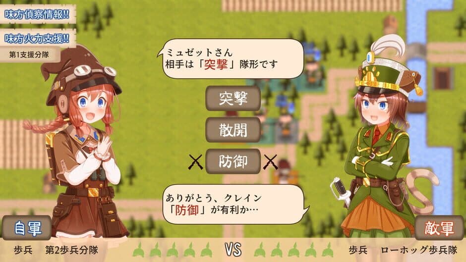 Ekran görüntüsü 3