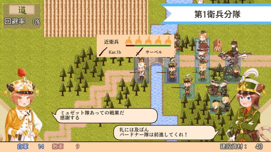 Ekran görüntüsü 5