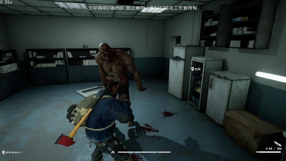 Ekran görüntüsü 7