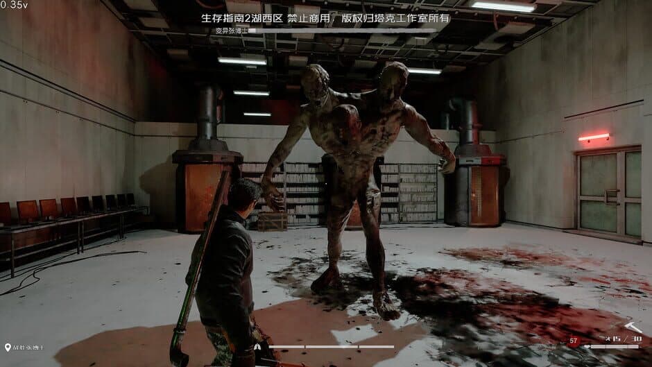 Ekran görüntüsü 3