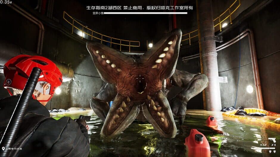 Ekran görüntüsü 5