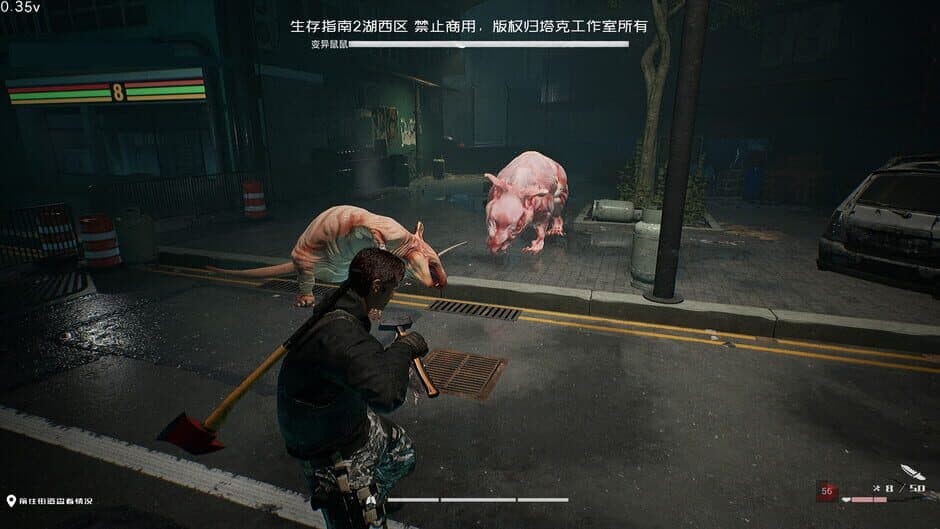 Ekran görüntüsü 4