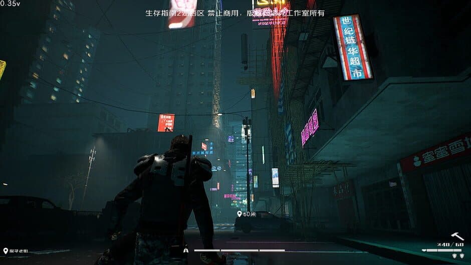 Ekran görüntüsü 8