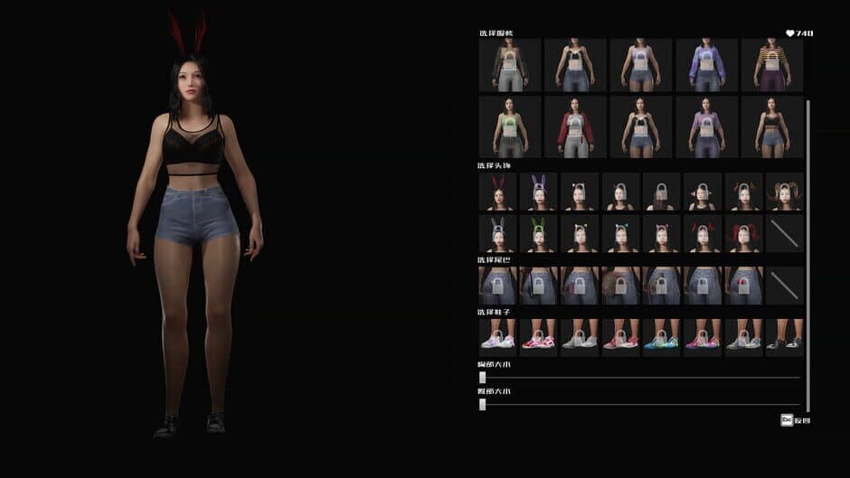 Ekran görüntüsü 11