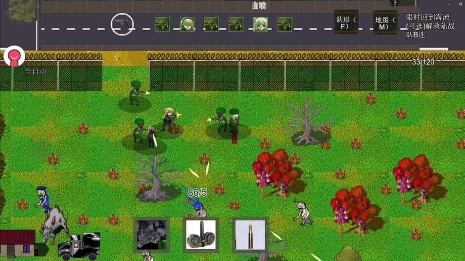 Ekran görüntüsü 3