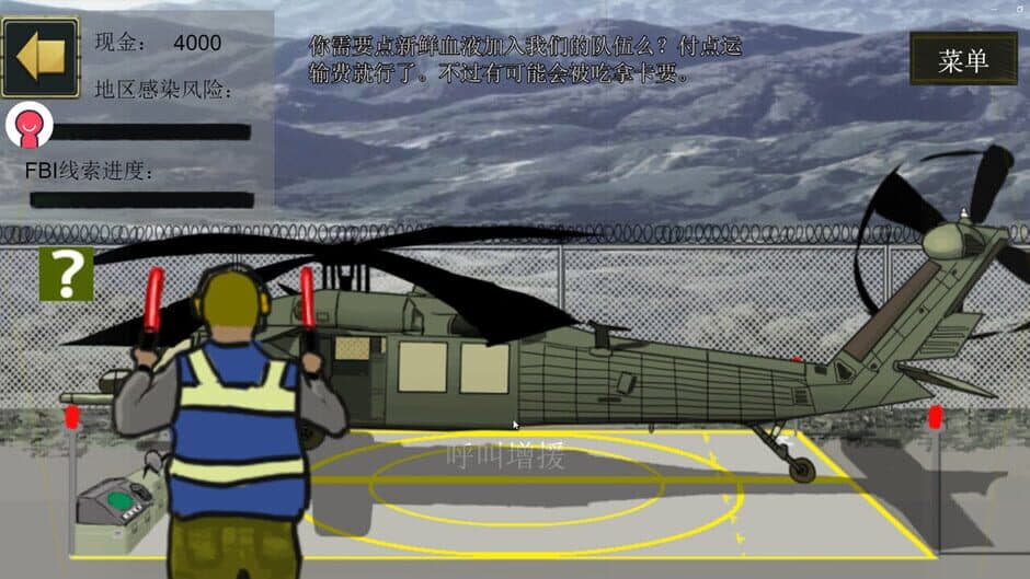 Ekran görüntüsü 1