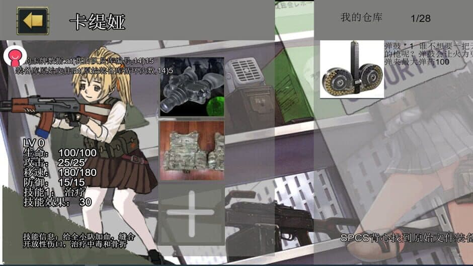 Ekran görüntüsü 5