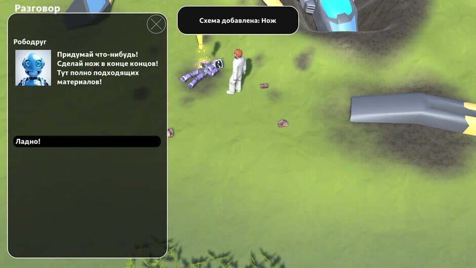 Ekran görüntüsü 3