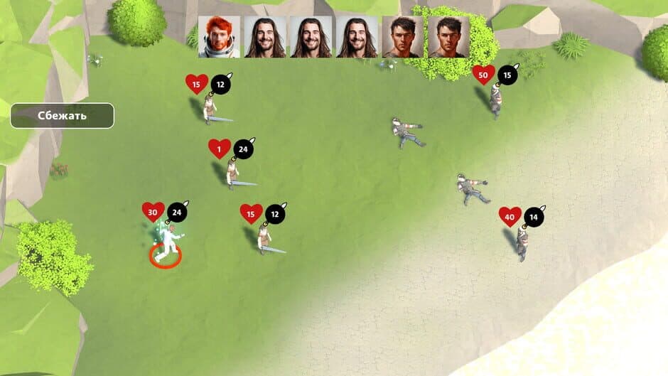 Ekran görüntüsü 5