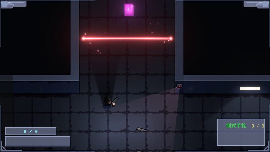 Ekran görüntüsü 2