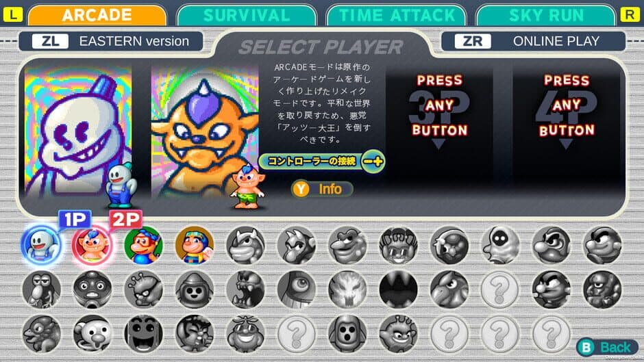 Ekran görüntüsü 5