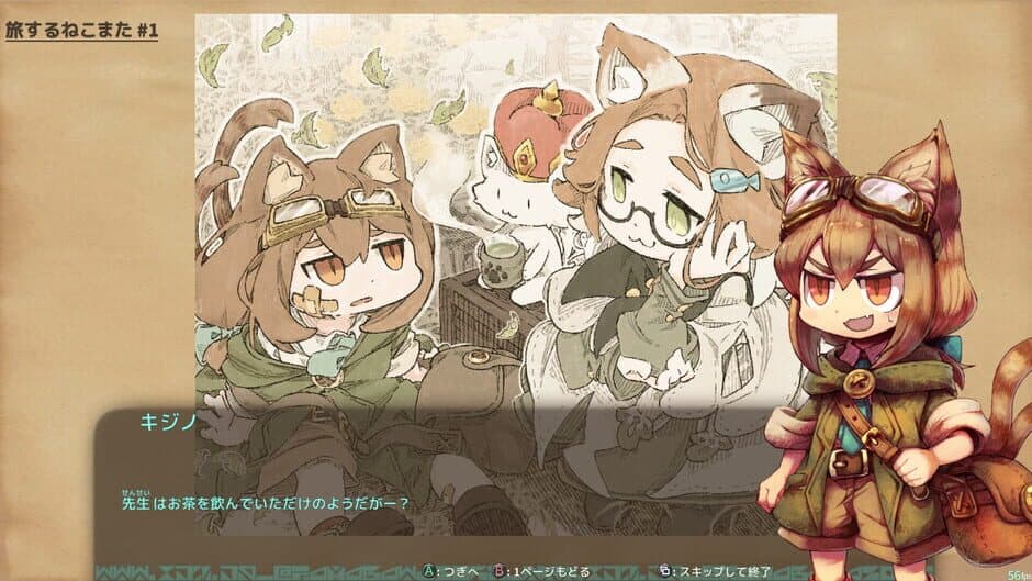 Ekran görüntüsü 8