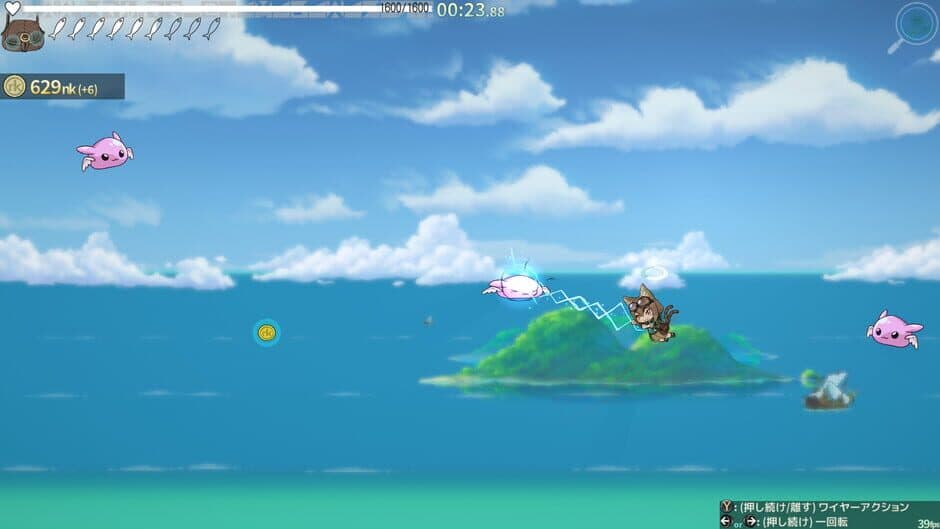 Ekran görüntüsü 12