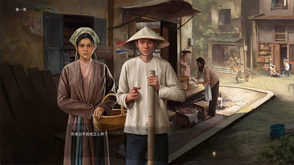 Ekran görüntüsü 2