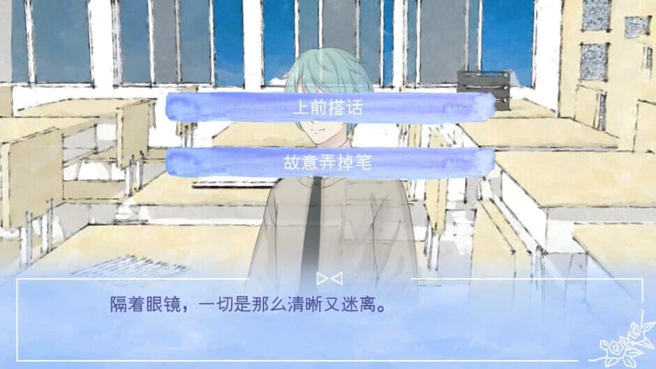 Ekran görüntüsü 4