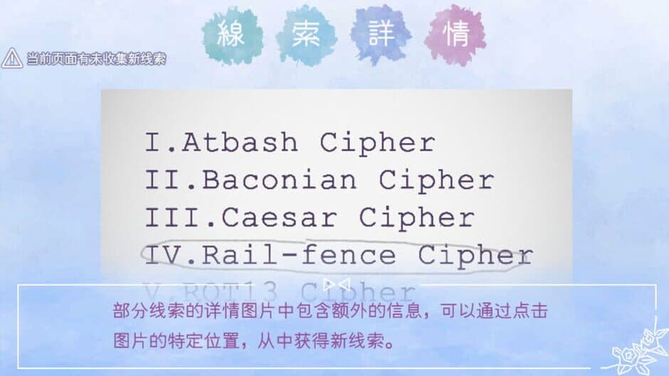 Ekran görüntüsü 3