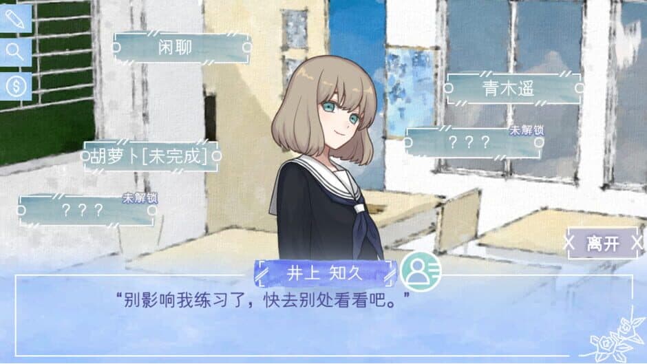 Ekran görüntüsü 1