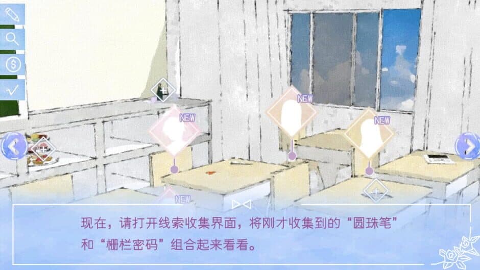 Ekran görüntüsü 2