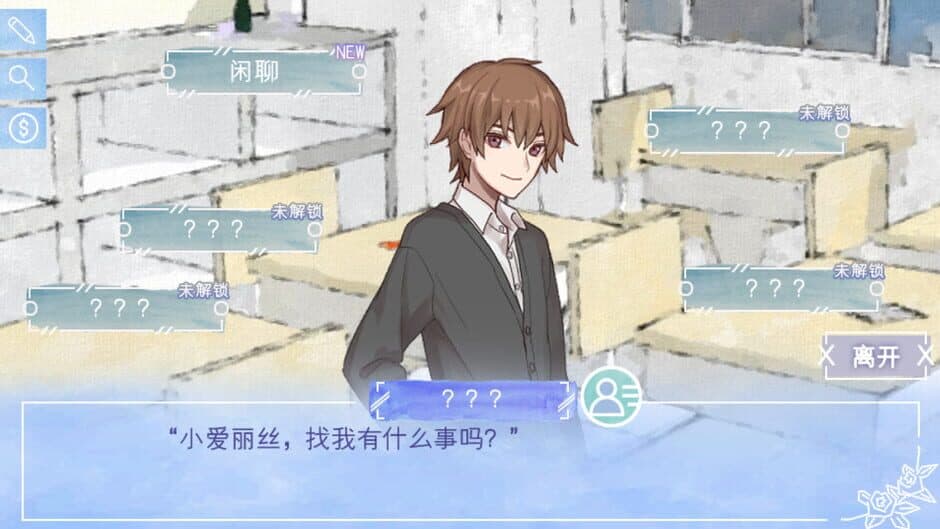 Ekran görüntüsü 6