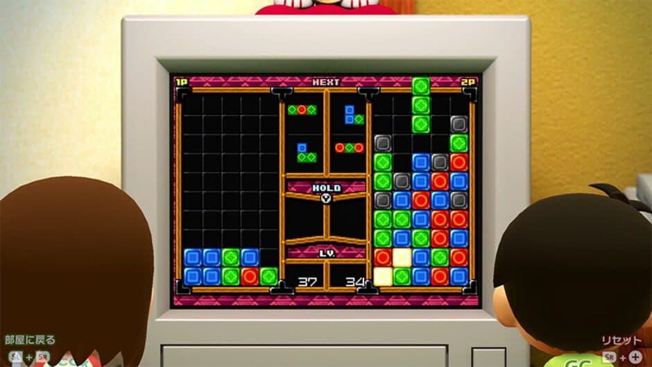 Ekran görüntüsü 3