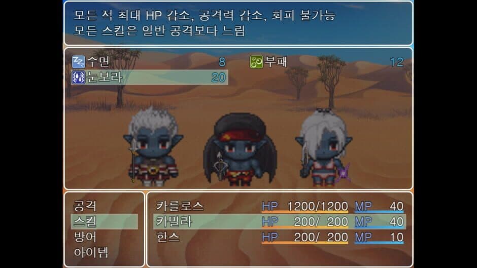 Ekran görüntüsü 1