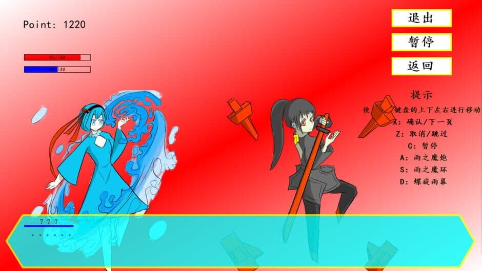 Ekran görüntüsü 4