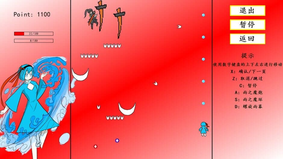 Ekran görüntüsü 1