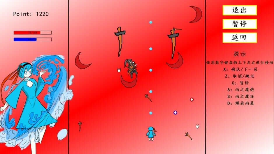 Ekran görüntüsü 6