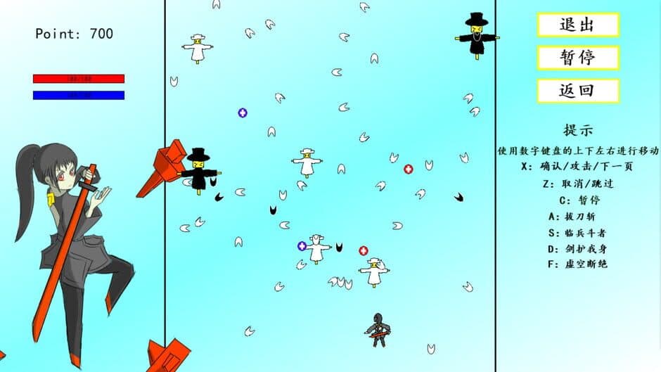 Ekran görüntüsü 5