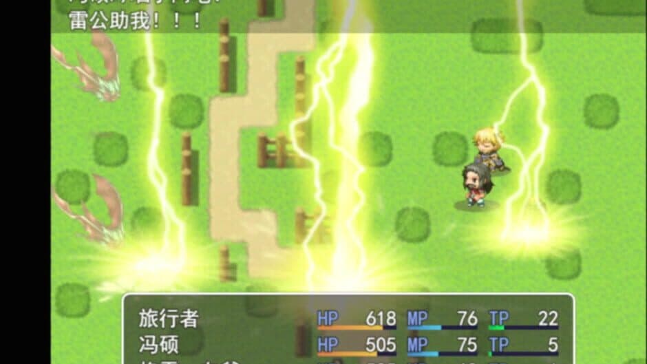 Ekran görüntüsü 5