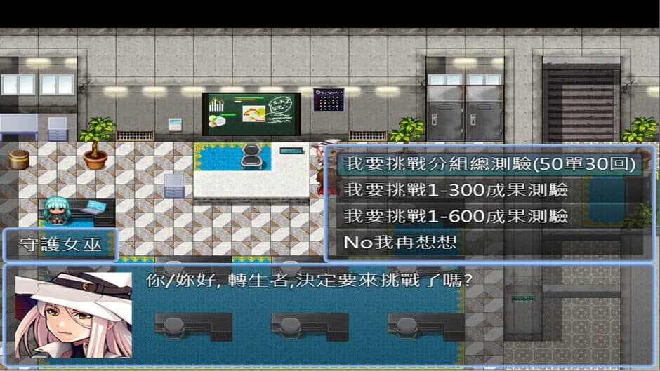 Ekran görüntüsü 3