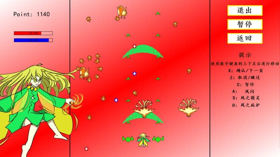 Ekran görüntüsü 3