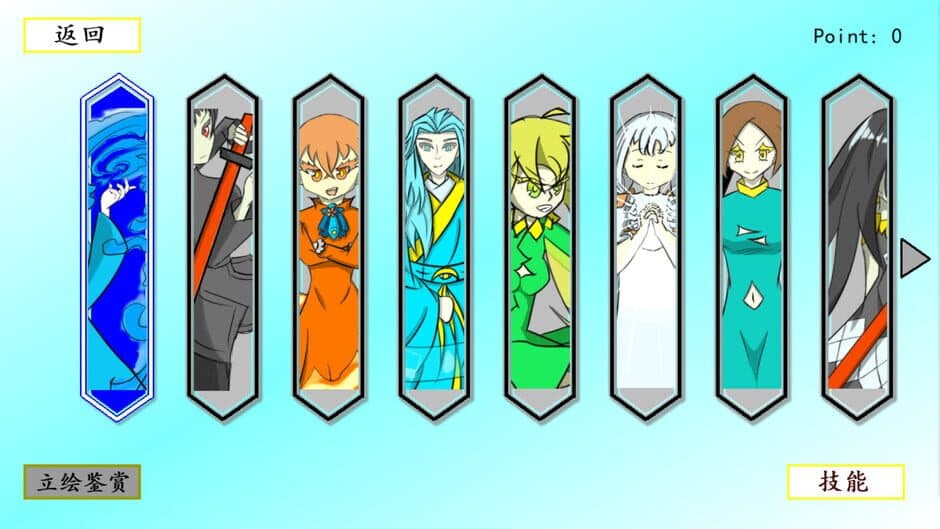 Ekran görüntüsü 2