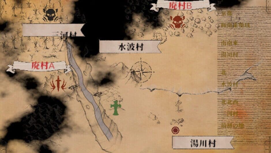 Ekran görüntüsü 5