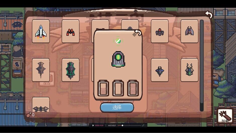 Ekran görüntüsü 3