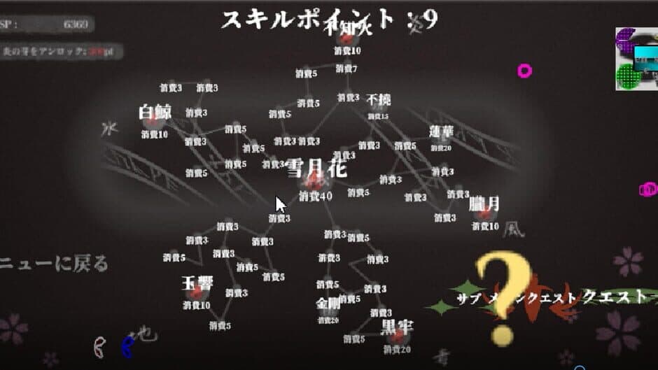 Ekran görüntüsü 3