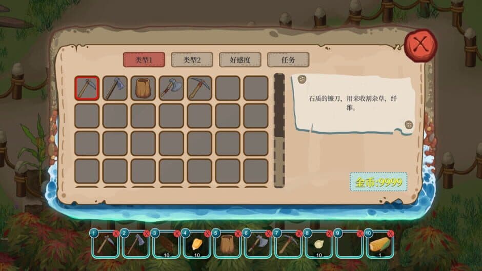 Ekran görüntüsü 6