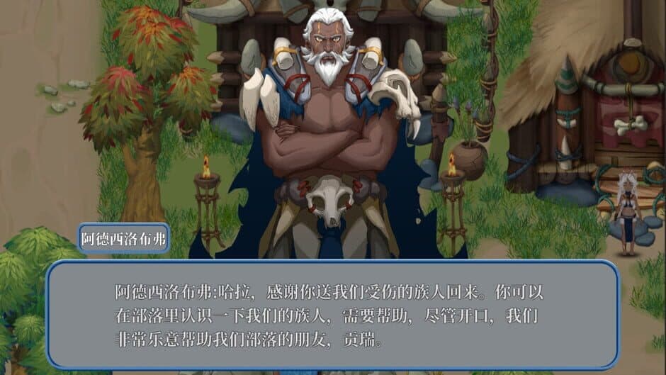 Ekran görüntüsü 8