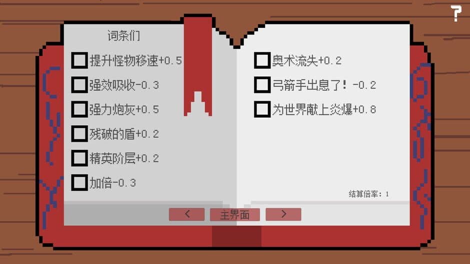 Ekran görüntüsü 3