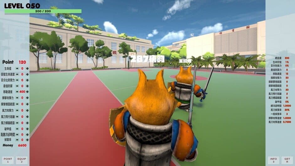 Ekran görüntüsü 1