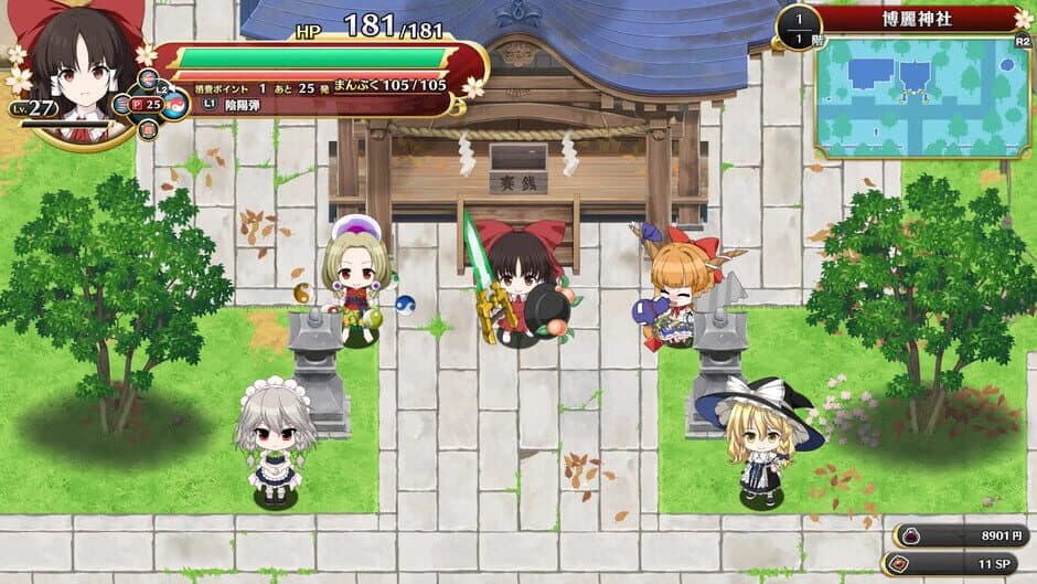 Ekran görüntüsü 5