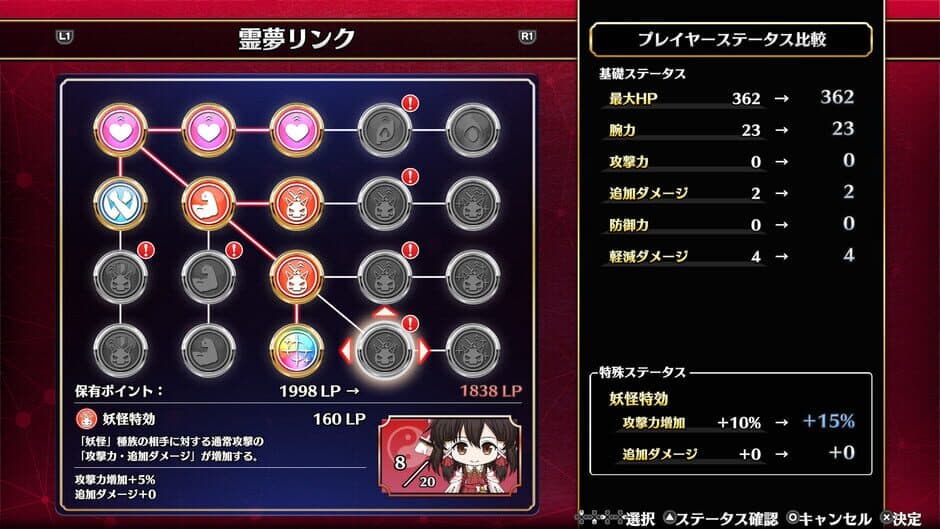 Ekran görüntüsü 17