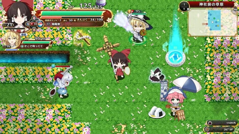 Ekran görüntüsü 6