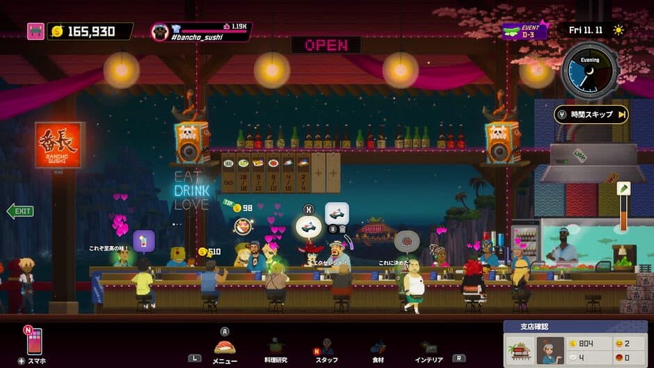 Ekran görüntüsü 3