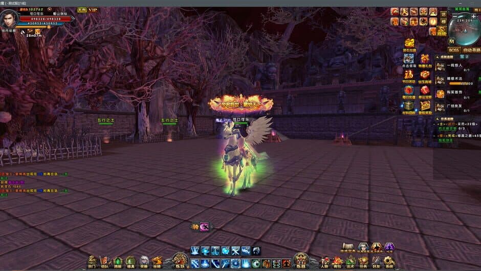 Ekran görüntüsü 5