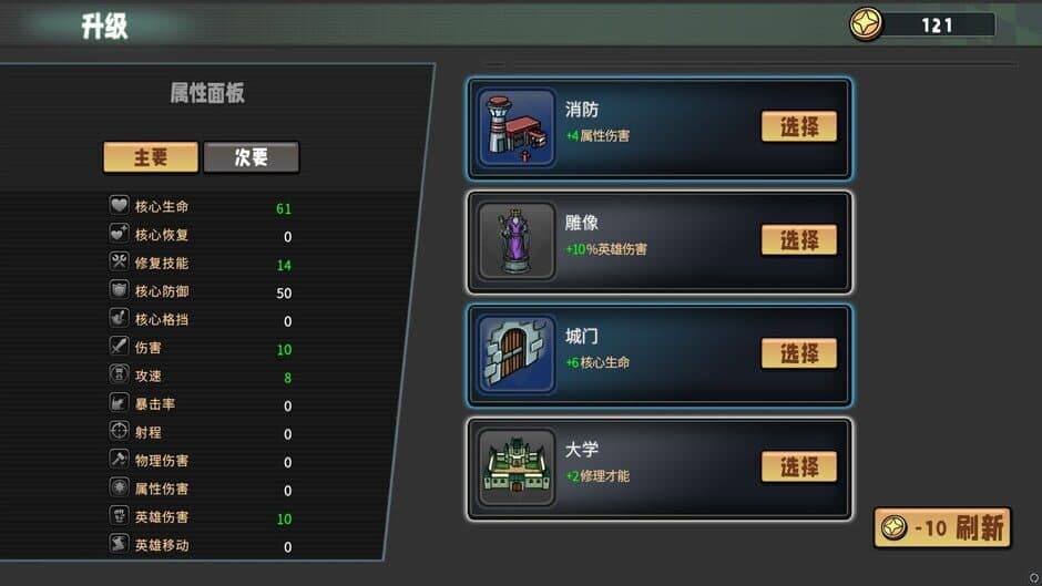 Ekran görüntüsü 10